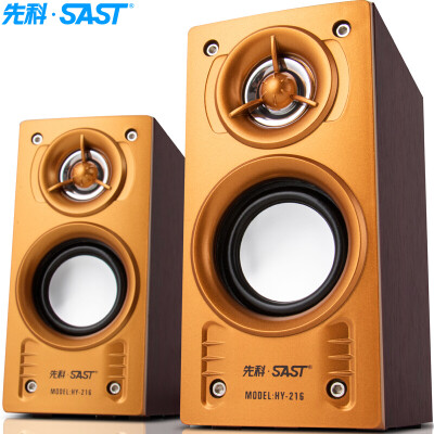 

SAST HY-216 20 channel multimedia speaker audio mobile phone computer mini desktop speaker