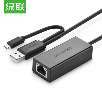 

Green Alliance UGREEN USB20 Fast Ethernet cable USB to RJ45 cable interface network port converter with OTG function Apple Mac millet box Onda flat 30219