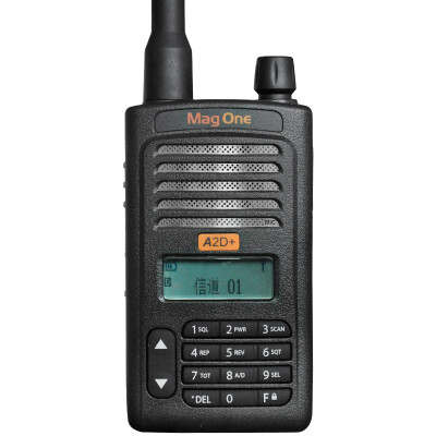 

Motorola (Motorola) A2D + digital commercial walkie-talkie / die compatible