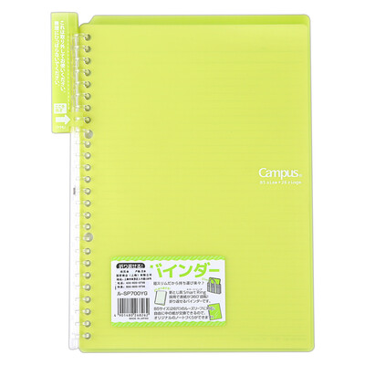 

Kokuyo (Kokuyo) импортируется из Японии Campus портативный свет смарт-Ring Binder папка Notebook B5-S / 10 страница желто-RU-SP700YG