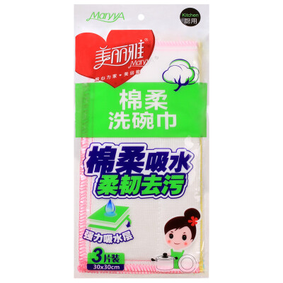 

Jingdong supermarket beautiful Ya double lattice cotton soft water wipes 30x30cm 5 pieces clean towel wash cloth HC062009