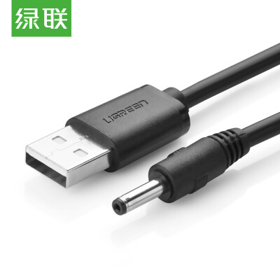 

Green UGREEN USB to DC charging cable 35mm power supply line support hub HUB small audio power supply USB round hole power cord 1 meter 10376