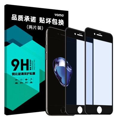 

[2] означает -3D полноэкранного анти-синий Yomo iphone7 / 6s / 6 плюс Apple, 7Plus стальной мембраны пленка, нанесенная на весь экран полный охват телефона 7Plus [Black]