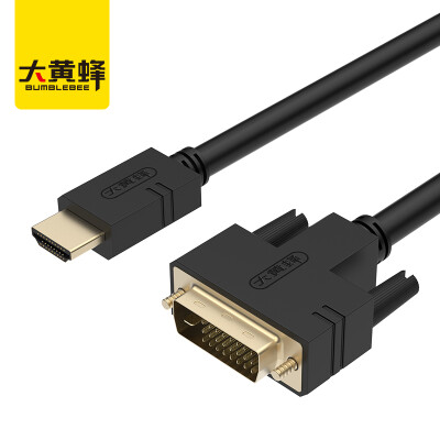 

Bumblebee (BUMBLEBEE) D-C222A Кабель HDMI-DVI Кабель DVI-HDMI Кабель преобразования HD 10-метровый PS4 монитор для монитора телевизора