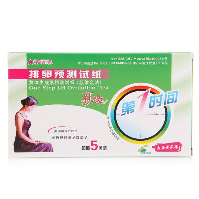 

The first time ovulation prediction test strip hardcover adult products