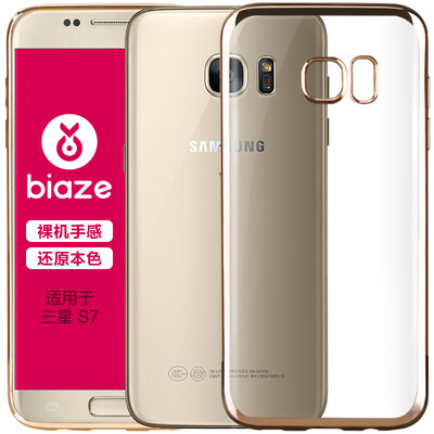 

BIAZE Samsung S7 телефон оболочки / защитный рукав покрытие TPU прозрачный все включено мягкая оболочка падение сопротивления JK14- Тиран золото