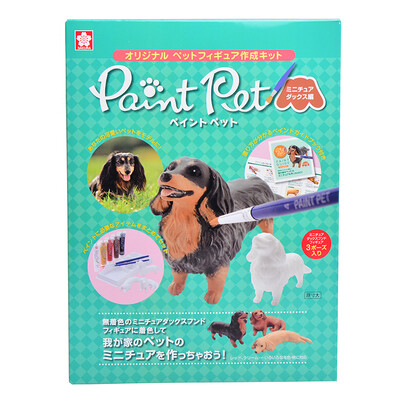 

Sakura Sakura DIY Pet Model Propylene Color Set Retriever