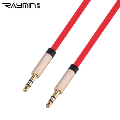 

Rui Ming RA280RD-0300 AUX audio cable car phone with computer speakers stereo 35mm anti-oxidation gold-plated plug male to public connection 3m