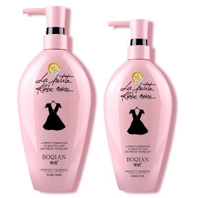 

Bo Qian small black skirt fragrance care sets moisturizing hair shampoo 750ml repair reducer 500ml to send the cat ear hair band