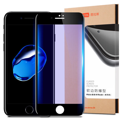 

Taurasi стали пленка (Torras) iPhone7plus наносит на 5,5 дюйма полноэкранных стеклянной мембраны Apple, телефон 7plus 3D Blu-Ray доказательства анти-черная сторона 7plus-