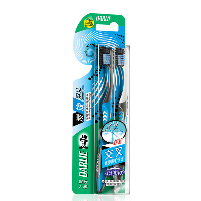 

black DARLIE carbon double-clean toothbrush 2 sets of cross-spiral brush design