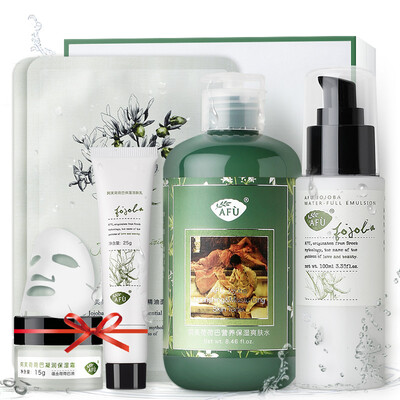 

AFU Jojoba Moisturizing Gift Set Toner Cleanser Moisturizer Cream Mask Skin Care Cosmetic Set Cleanser