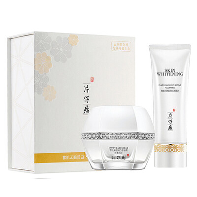

Pien Tze Huang immature muscle Run white heart gift box snow melt cream cleanser Whitening Cream Spot moisturizing cosmetics set