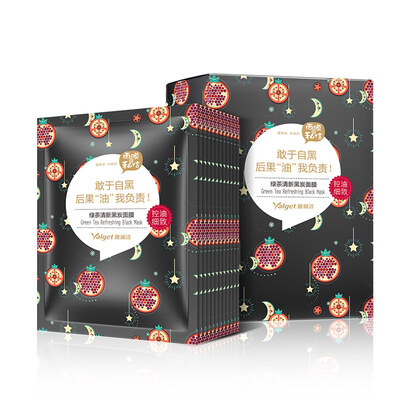 

Ya Li Jie green tea fresh black carbon mask 25ml 20 deep penetration of water deep clean&delicate pores rejuvenation bright