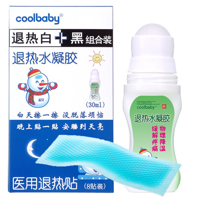 

Синяя оболочка coolbaby детские лихорадки наклейки 8 мест + гель горячей воды (белый плюс черная комбинация)