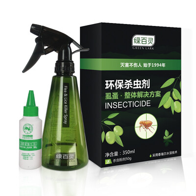 

Green Bailing environmental insecticide lice flea overall solution 350ML50G lice fleas special