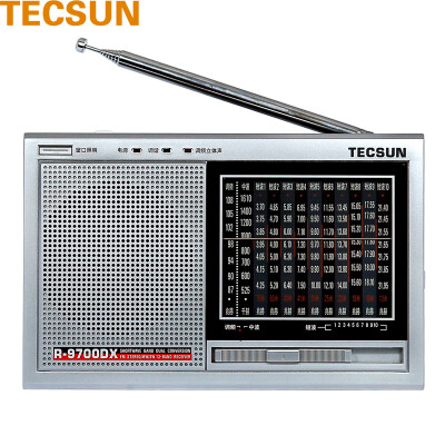 

Tecsun R-9700DX full-band semiconductor secondary frequency conversion stereo short-wave radio (silver gray)