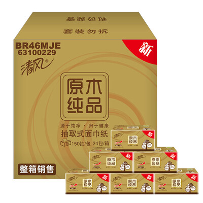 

Бриз (APP) из бумажных журналов Pure Gold Series 150 насоса-24 слоя пачки бумажных полотенец (старый и новый альтернативный пакет доставки) (Sales FCL)