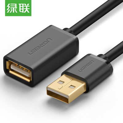 

Green UGREEN USB20 extended line male to female USB20 data cable computer USB U disk mouse keyboard reader lengthening long line 15 m black 10315