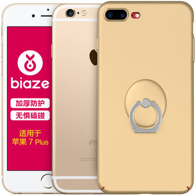 

BIAZE Apple Plus 7 Plus / 8 Plus Чехол для iPhone7 Plus / 8 Plus с корпусом All-in-One с антибликовым матовым корпусом JK117-Gold