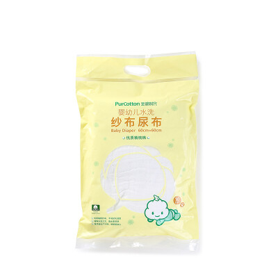 

【Jingdong Supermarket】 Cotton Age (PurCotton) Infant Gauze Diaper Diaper 2 Layer Yarn 60x60cm 10pcs / bag