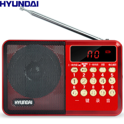 

Hyundai (HYUNDAI) H15 radio MP3 card audio portable mini music player outside the elderly small audio subwoofer square dance elderly music player