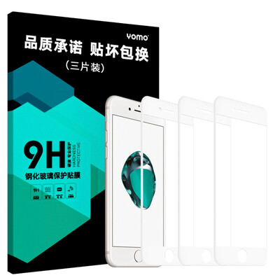

3-piece-3D full-screen YOMO iphone7 6S 6 tempered film Apple 7plus full-screen full coverage of mobile phone film for iphone6 ​​ 6s white