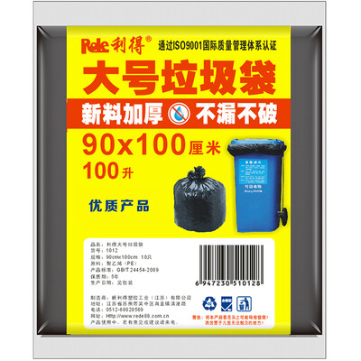 

RED Dew Extra Large Thick Commercial Property Black Garbage Bag 90 100cm10 Only Paperback