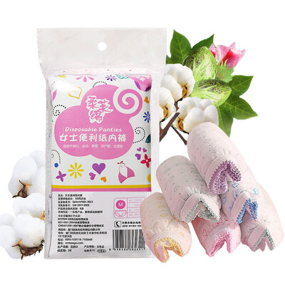 

Soft cotton disposable underwear briefs disposable paper underwear 6 XL code travel underwear disposable underwear cotton crotch
