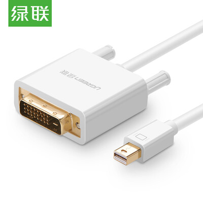 

Green UGREEN Mini DP to DVI conversion cable Mini Displayport cable Apple MacBook Air Pro lightning interface computer access TV 15 meters white 10443
