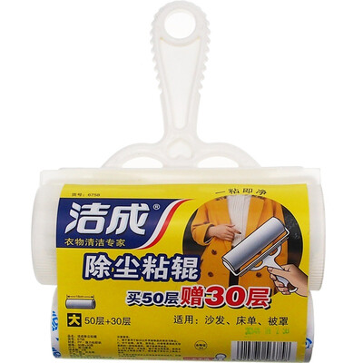 

【Jingdong Supermarket】 Jie Cheng clothing dust removal sticky roller replacement equipment (large) clay roll stickers dust removal paper replacement