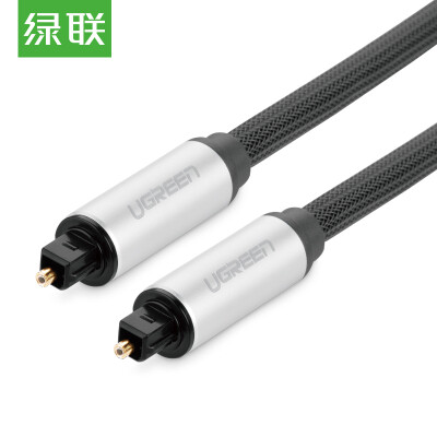 

Green UGREEN digital digital fiber audio cable amplifier DVD player home theater audio cable side audio cable enhanced version of 2 meters 10540