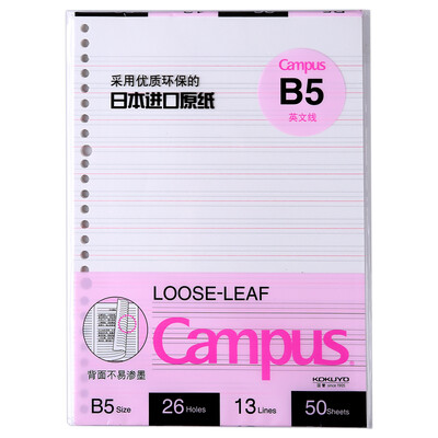 

Kokuyo (Kokuyo) Campus английских линии 26 отрывных листов сердечника бумаги отверстие B5 / 50 страница 4 смонтированной WCN-CLL1512
