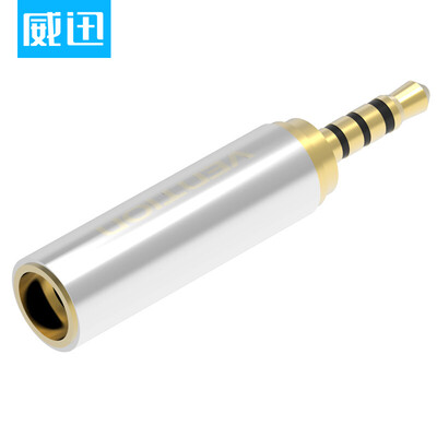 

Wei Guan VENTION 65 revolution 35 female microphone audio conversion head 65 to 35 microphone connector line computer amplifier audio converter VAB-S01-L
