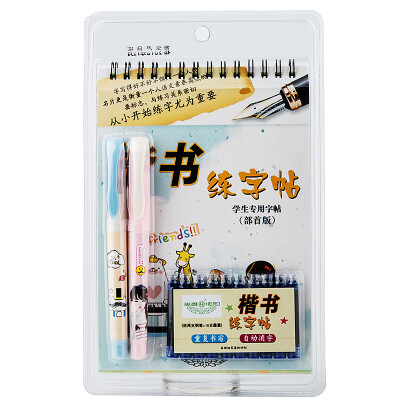 

Hero (HERO) students pen pen pen hard pen calligraphy copybook first version