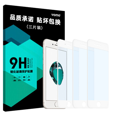 

[Три загруженных -3D против Blu-ray] YOMO iphone7 специальная стальная пленка Apple 7 мобильный телефон фильм 3D анти-синий полный экран полный охват взрывозащищенный мобильный телефон фильм белый