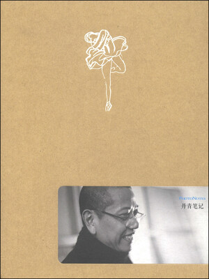 

丹青速写系列：芭蕾