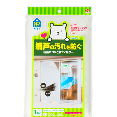 

【Jingdong Supermarket】 Toyal Toyo Aluminum Japan imported screens filter 2m * 96cm can be cut haze air purification dust to reduce the smell of the house