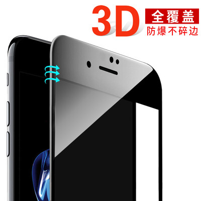 

Smorss [3D] Apple, 7Plus стали полноэкранной полноэкранной пленка, покрывающей пленки iPhone7Plus стал 3D углеродного волокна пленки мягкой односторонний защиты HD-телефона черной