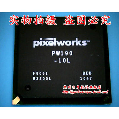 

PW190-10L