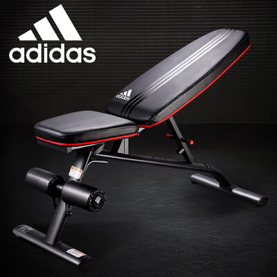 

Adidas Adidas Multifunctional Dumbbell Bench Top Plate Fitness Equipment Sit Down Slimming Muscle Plate Household Sports Horizontal Flatbed Chair ADBE-10235
