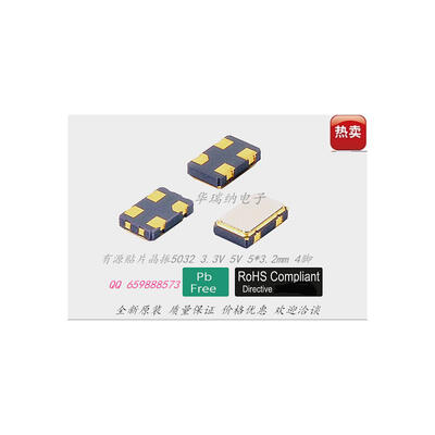 

SMD OSC 5032 5*3.2MM 24MHZ 24M 24.000MHZ