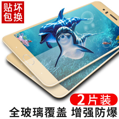 

[2 pieces] Smorss glory 9 tempered film full-screen full coverage of mobile phone protection film for Huawei glory 9 gold