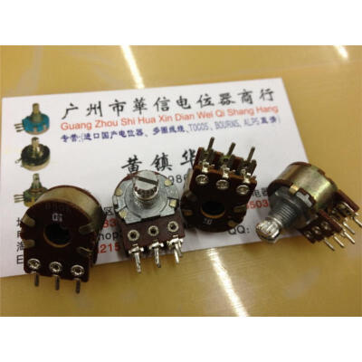 

148 -type double potentiometer B50K handle length 10MM