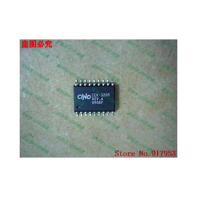 

Free shipping 10PCS CCK-3205