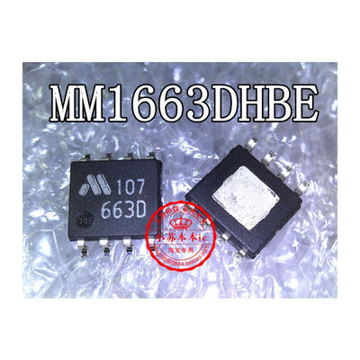 

Free shipping 2pcslot MM1663DHBE 663D SOP8 laptop p new original