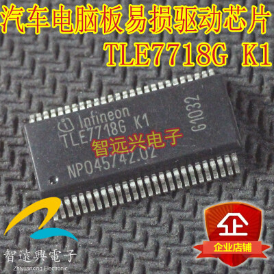 

TLE7718G K1 automotive computer board