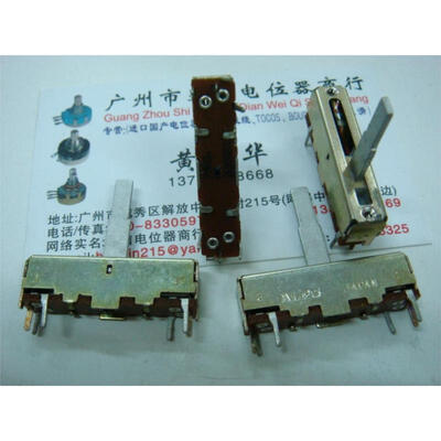 

Slide 35 cm double potentiometer B20K with midpoint