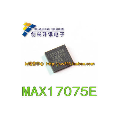 

17075E MAX17075ETG QFN.