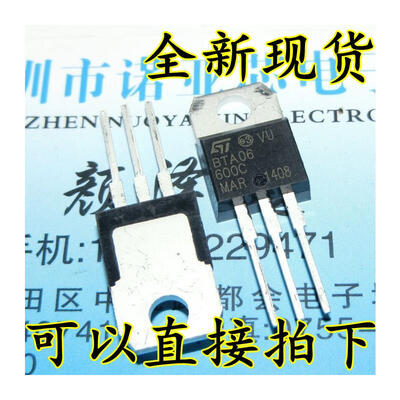 

BTA06-600C BTA06 6A 600V TO-220
